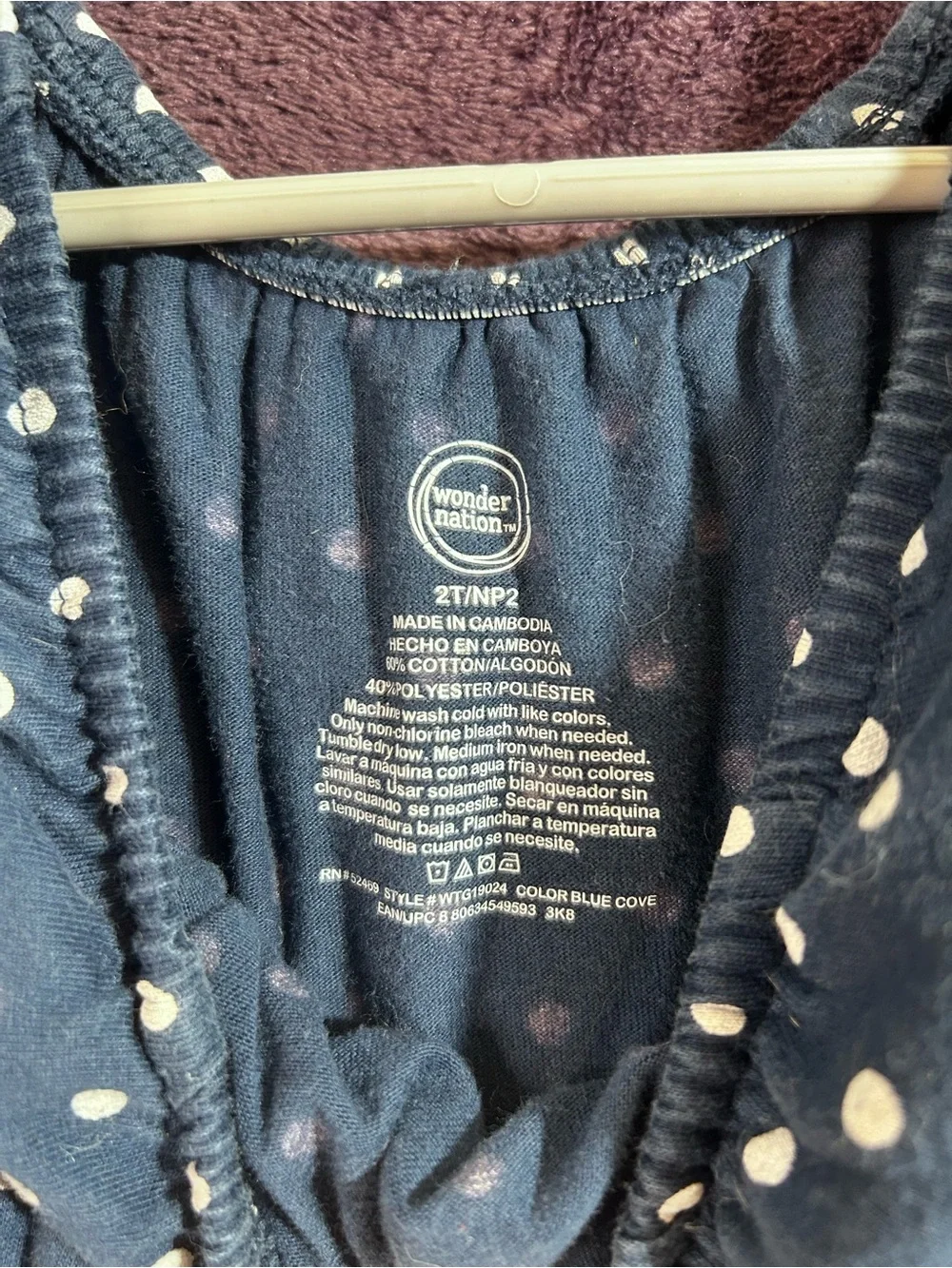 wonder nation soft black